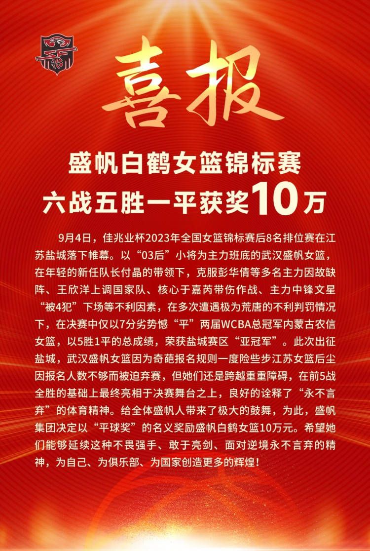 据《阿斯报》报道，巴萨赛前没料到会输掉这场比赛，赛后他们队内的气氛很压抑。